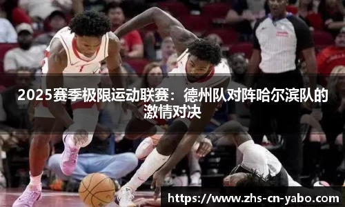 亚博yabo官方网站