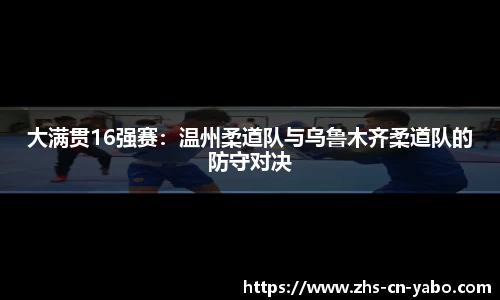 亚博yabo官方网站